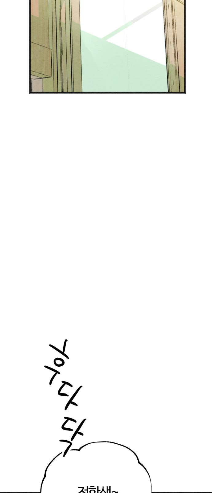 149 페이지