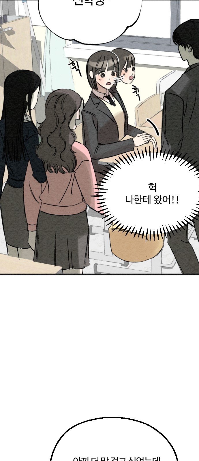 150 페이지