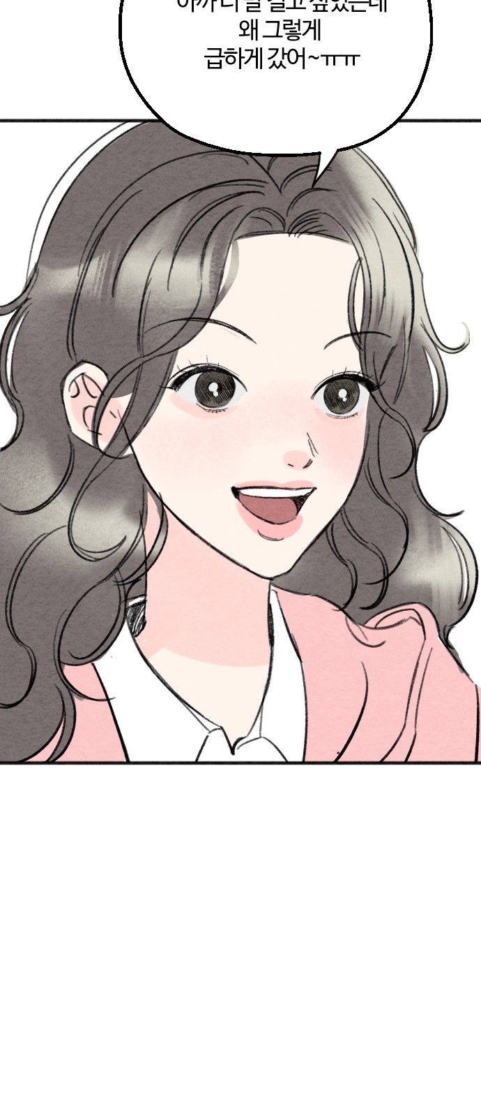 151 페이지