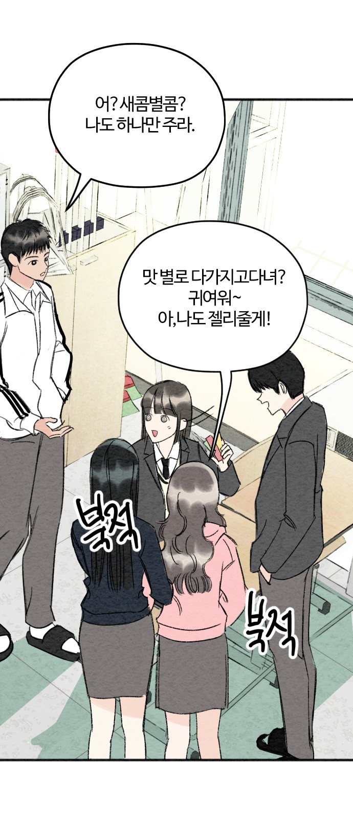 152 페이지