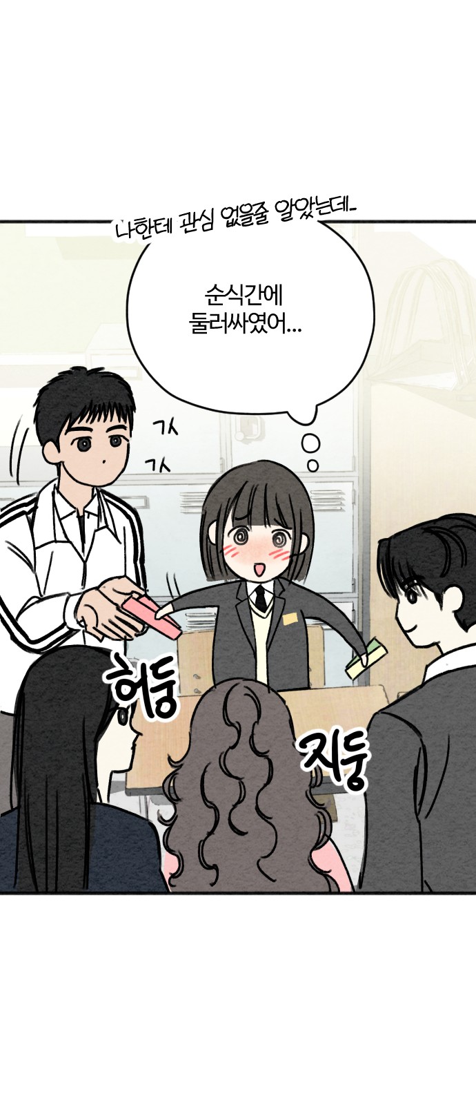 153 페이지