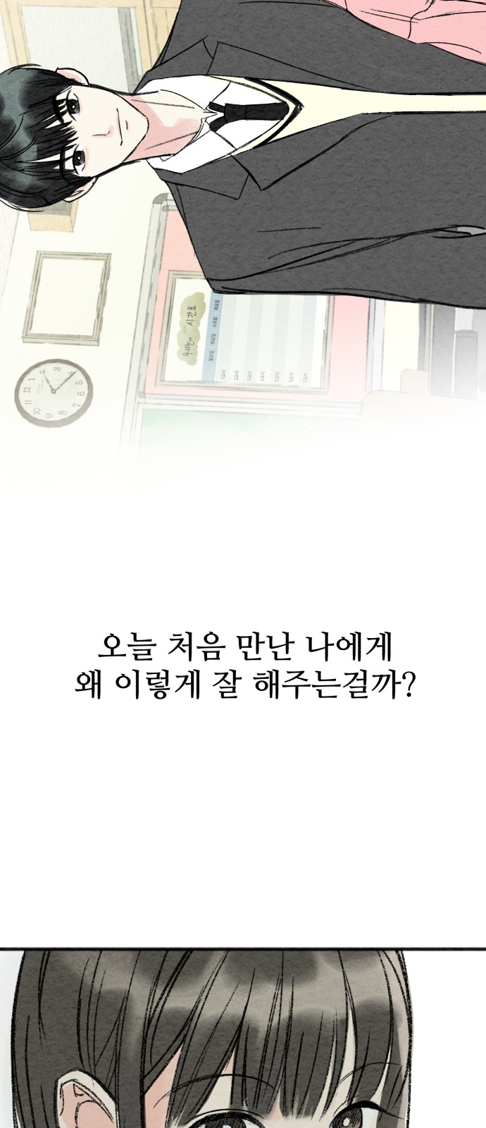 155 페이지