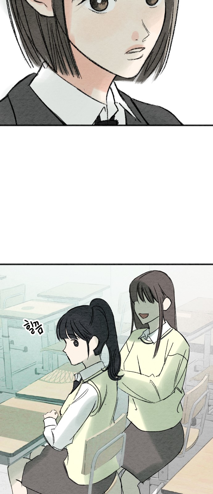 156 페이지