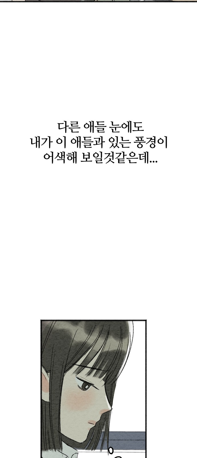 157 페이지