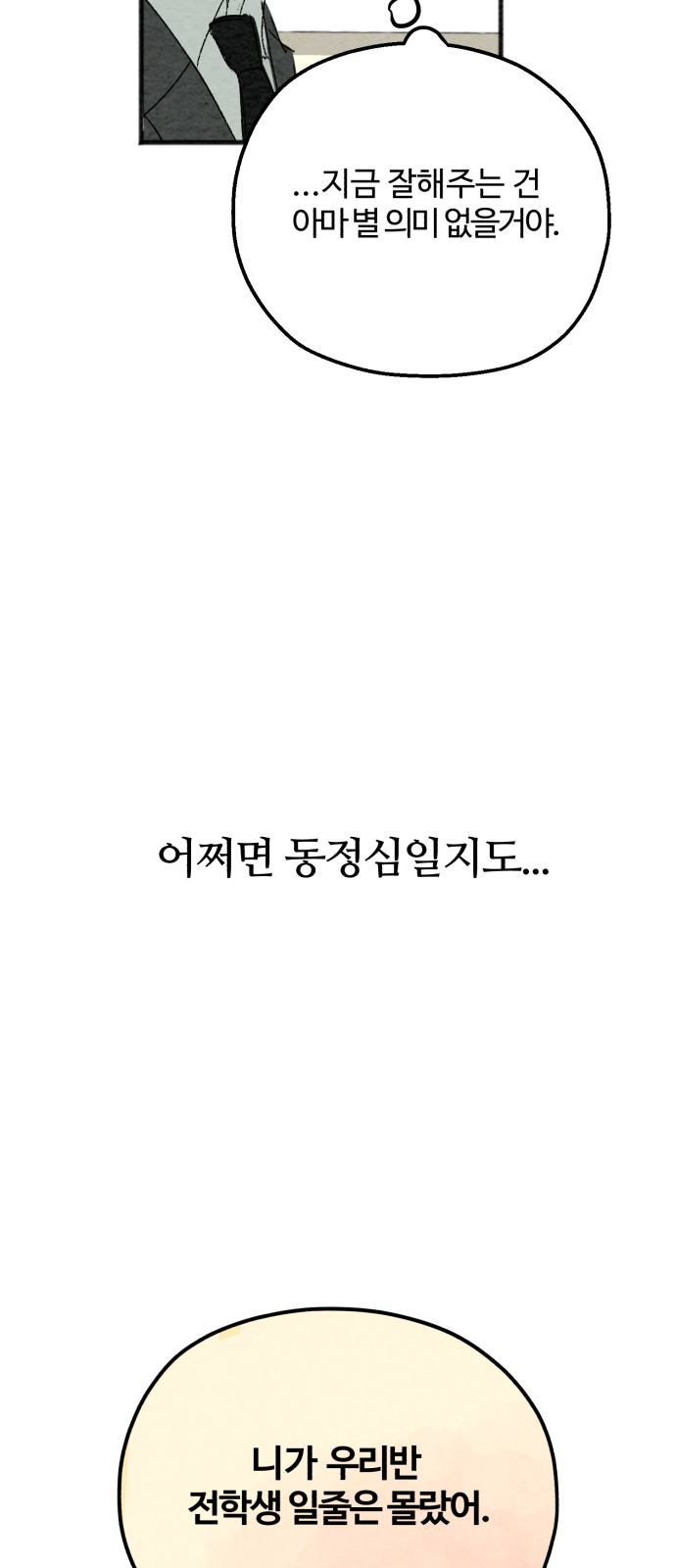 158 페이지