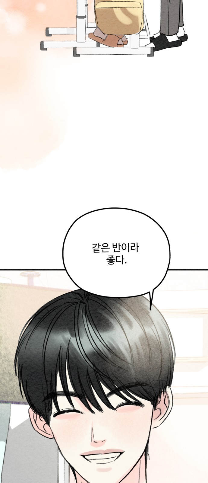 161 페이지