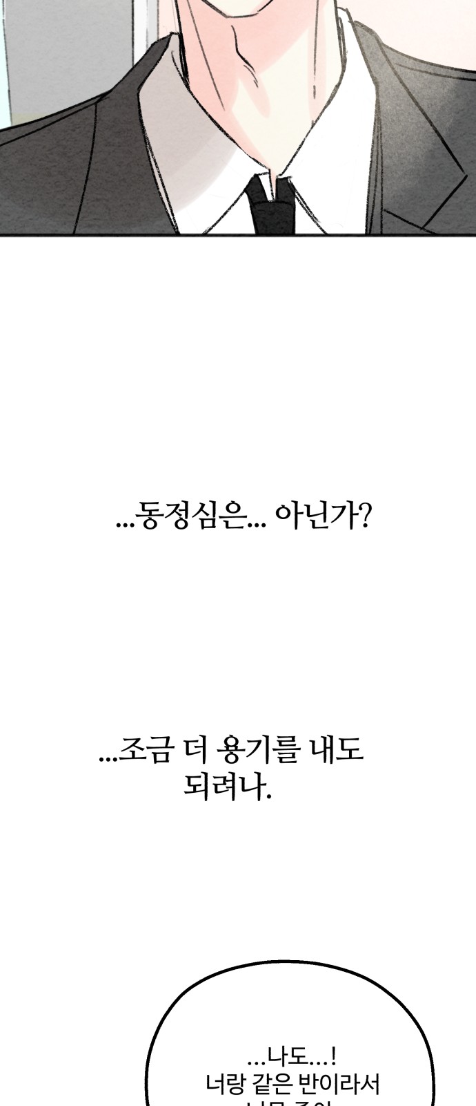 162 페이지