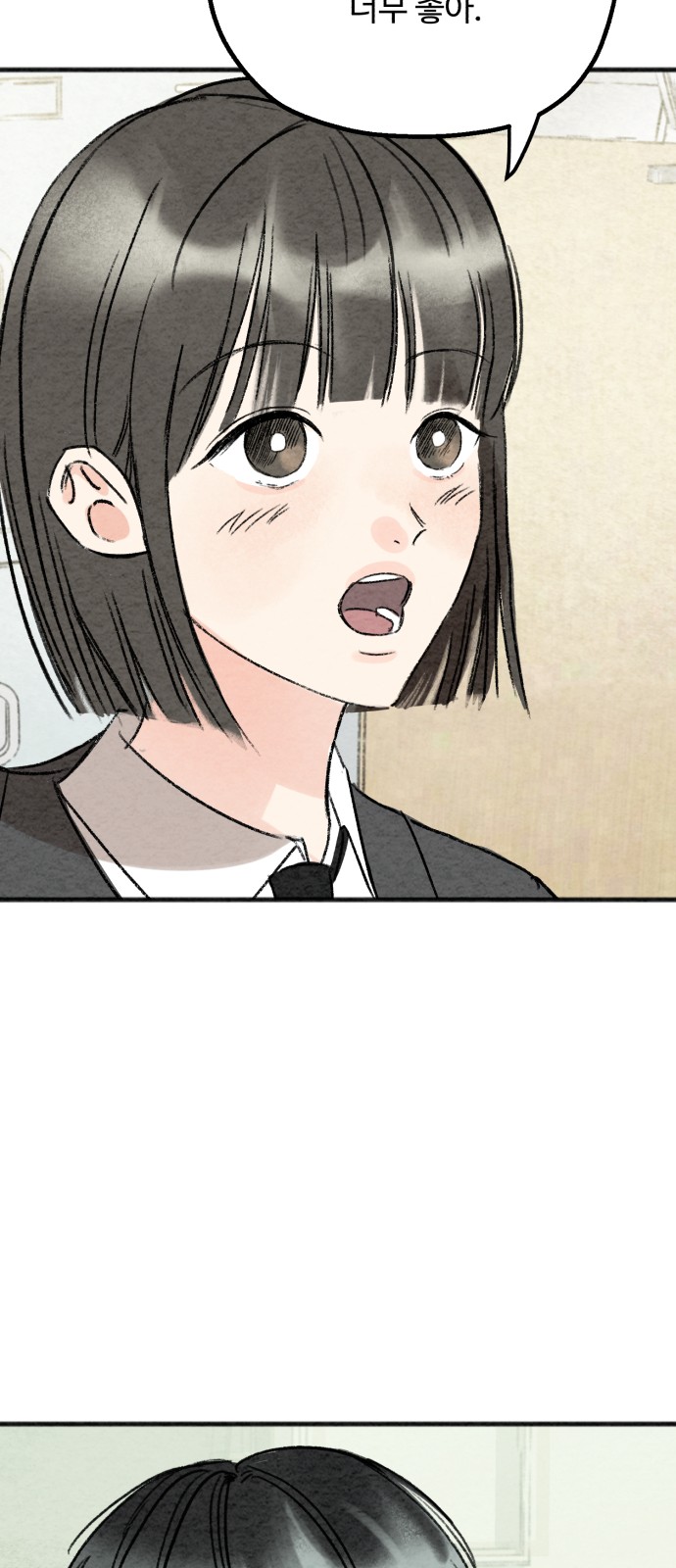 163 페이지