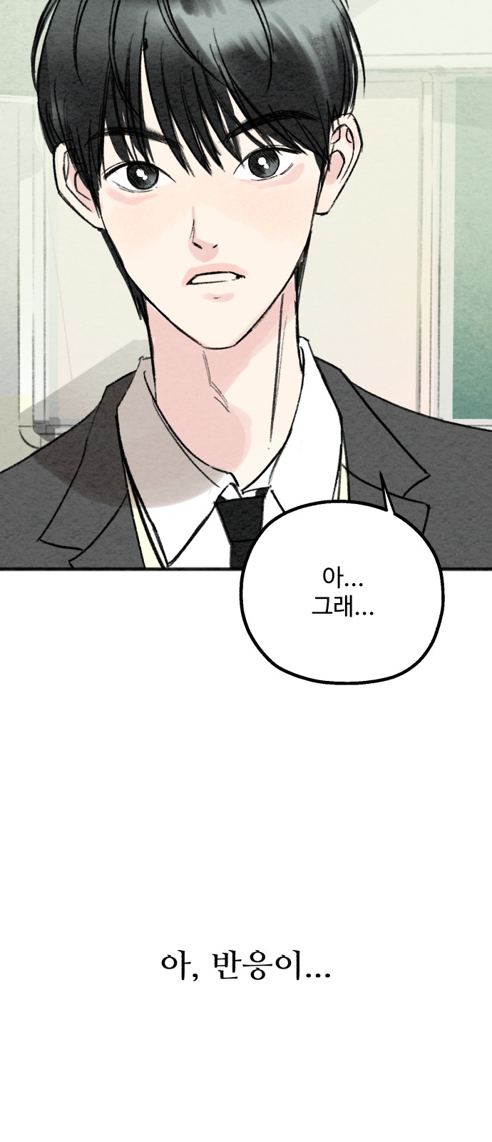 164 페이지