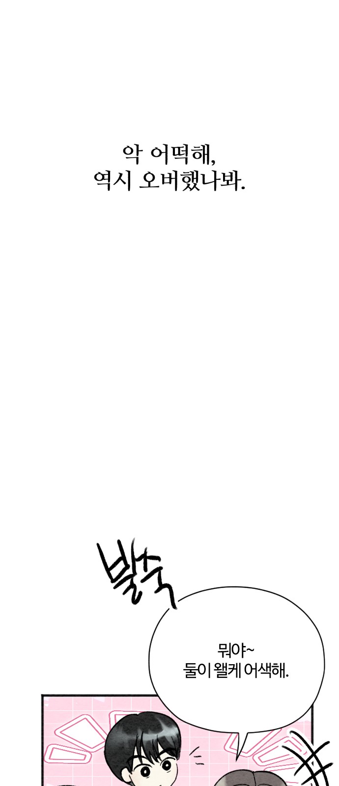 165 페이지