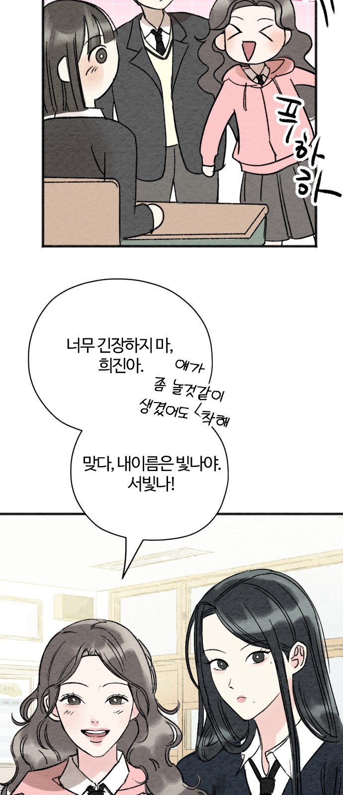 166 페이지