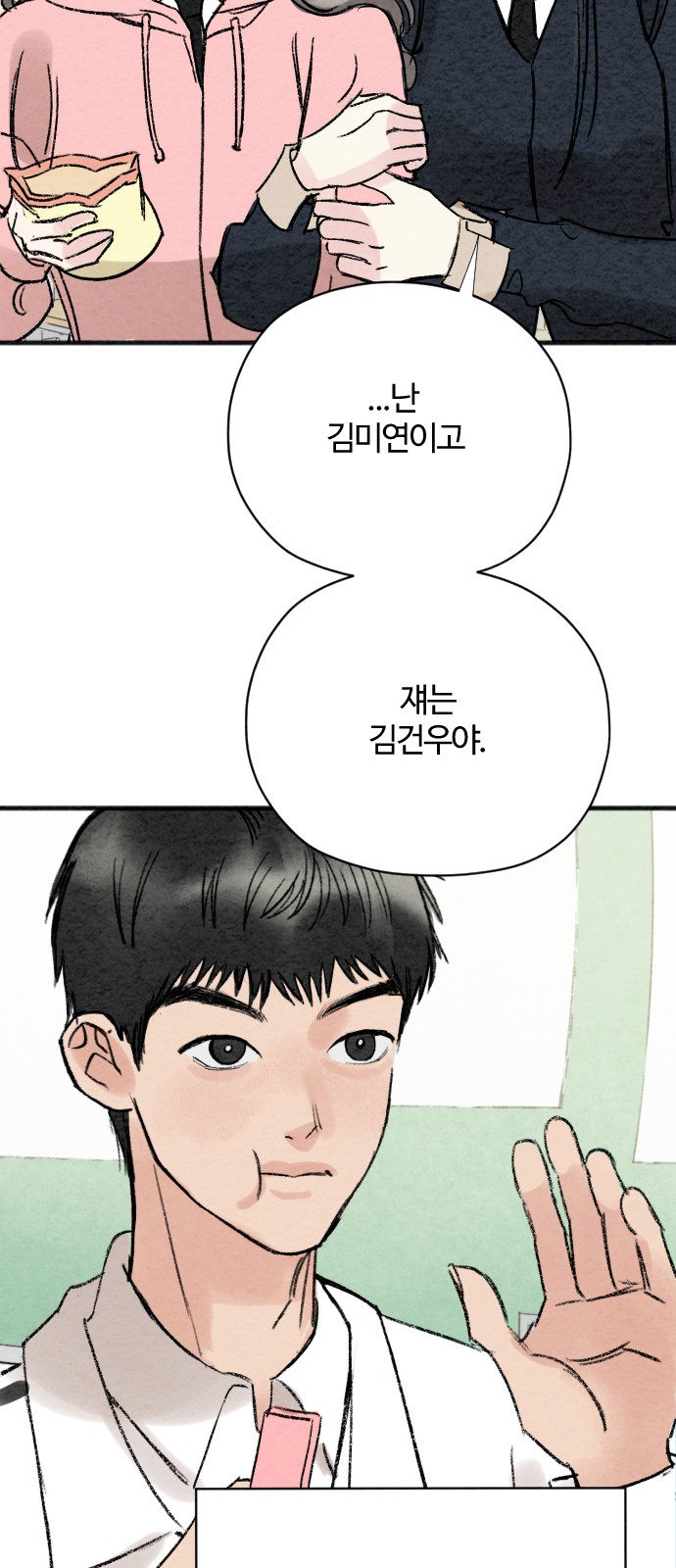 167 페이지