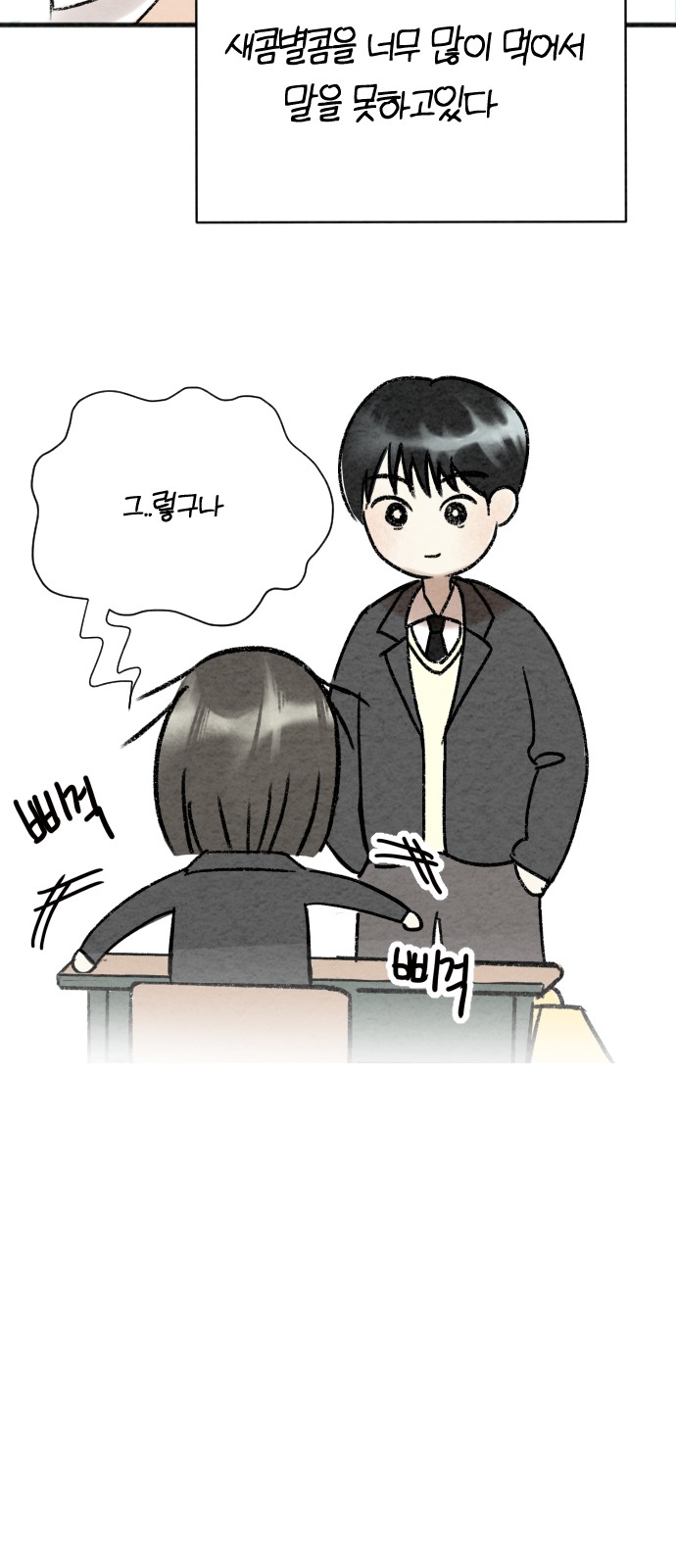 168 페이지