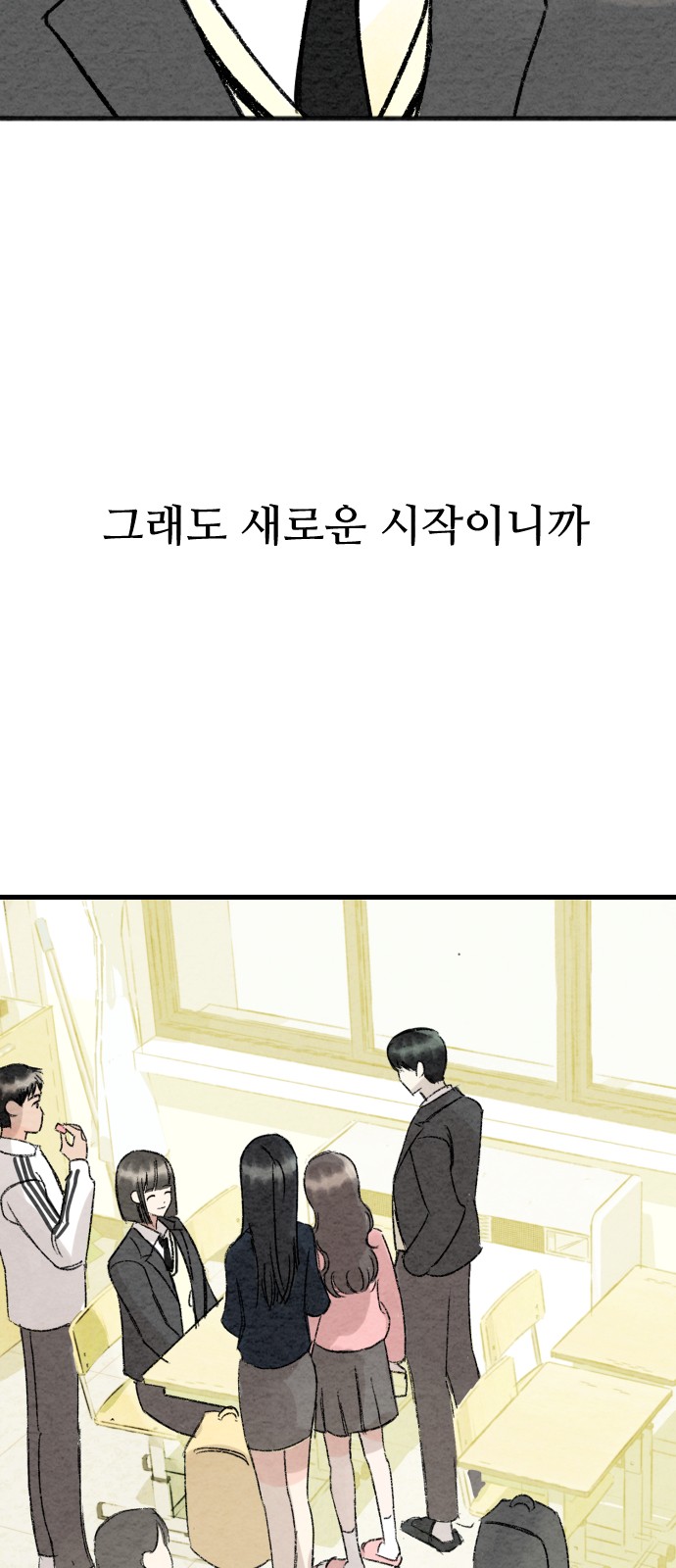173 페이지