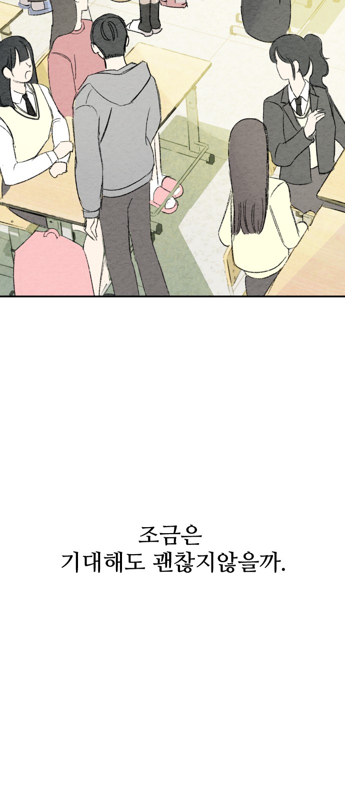 174 페이지