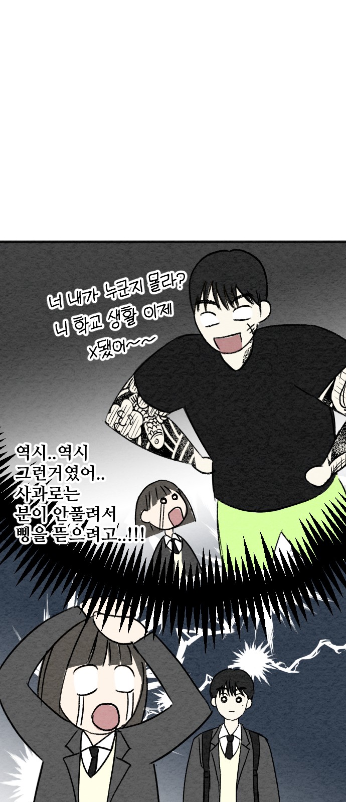 83 페이지