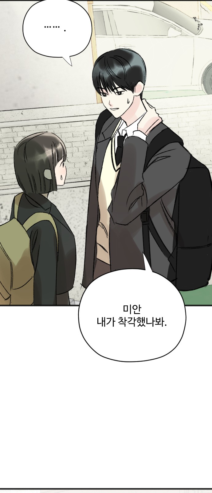 90 페이지