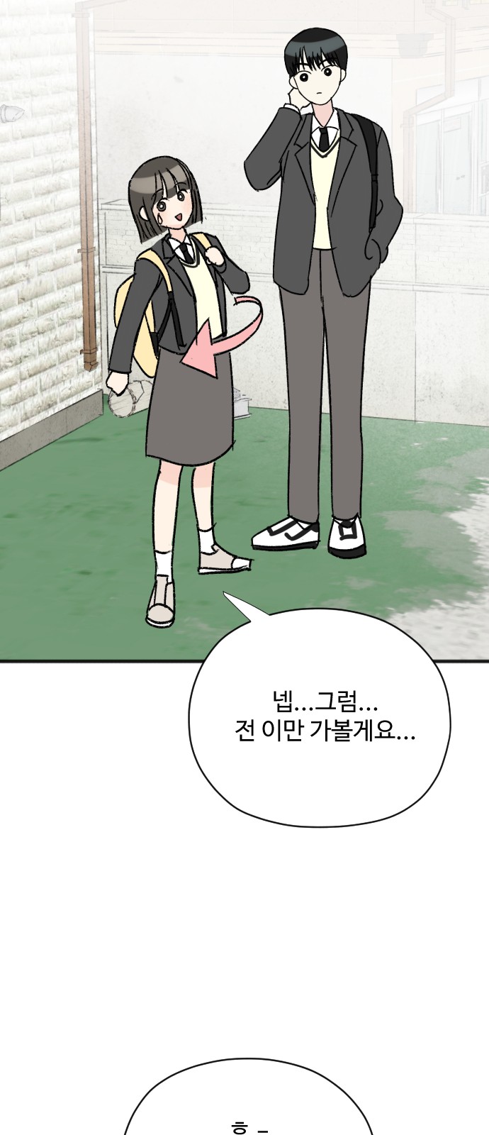 91 페이지