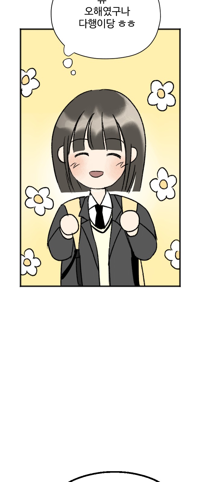 92 페이지