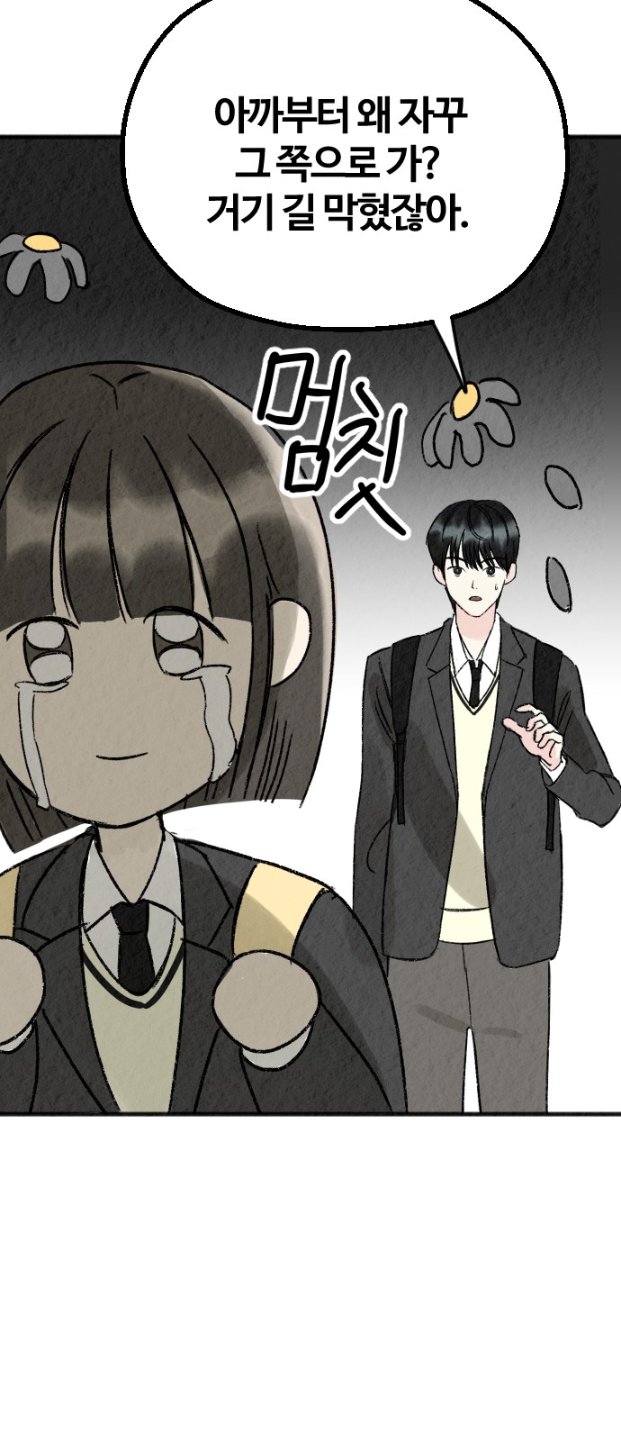 93 페이지
