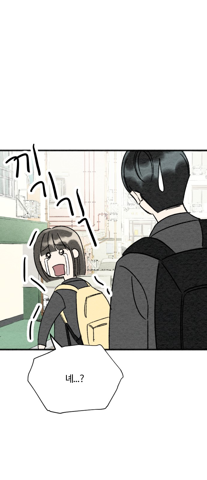 94 페이지