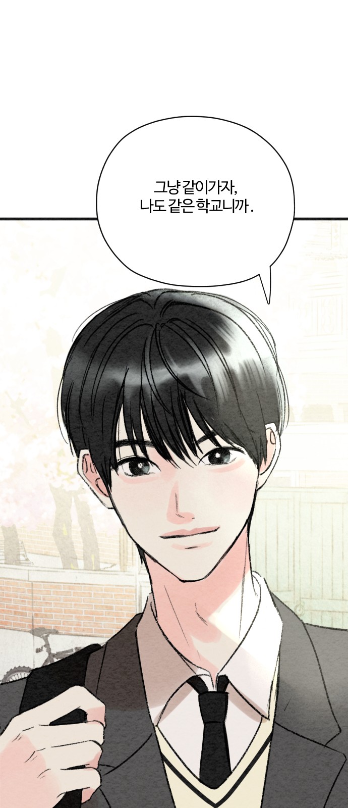 95 페이지