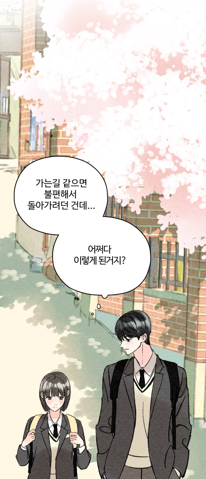 97 페이지