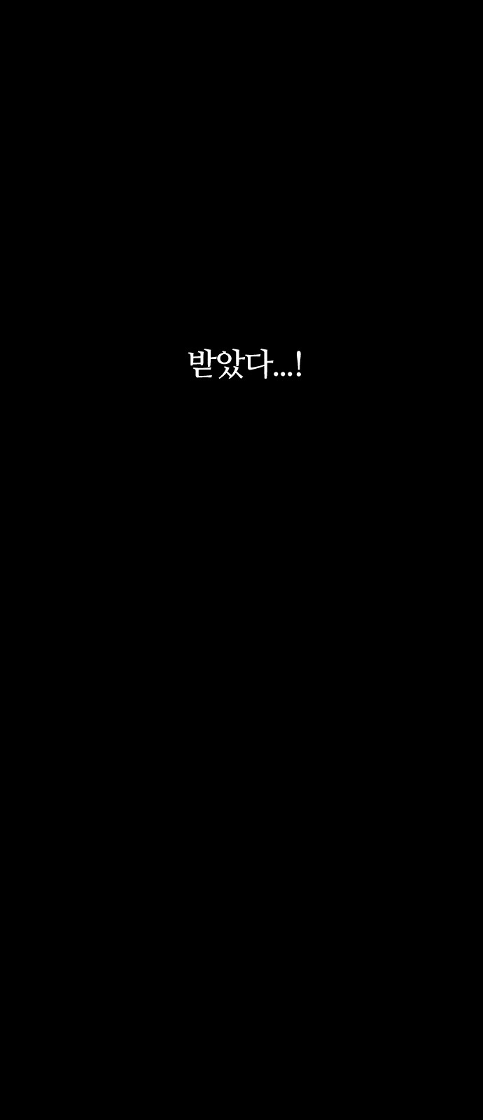102 페이지