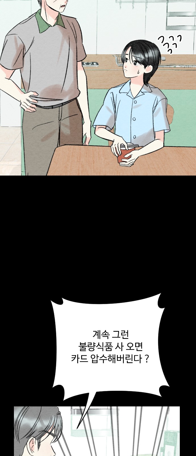 14 페이지