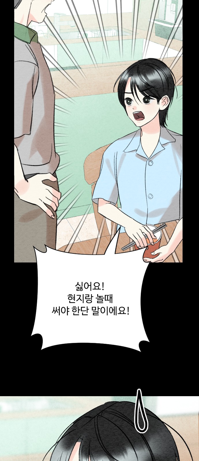 15 페이지