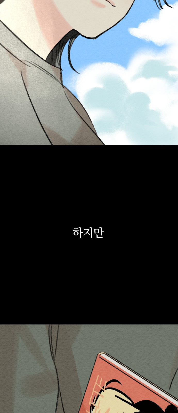 42 페이지