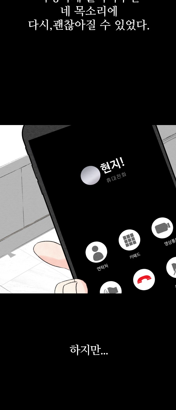 56 페이지