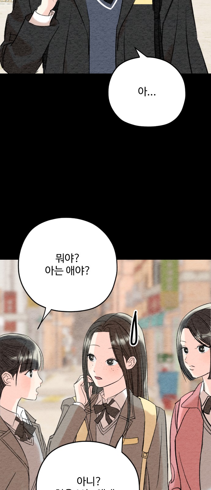 90 페이지