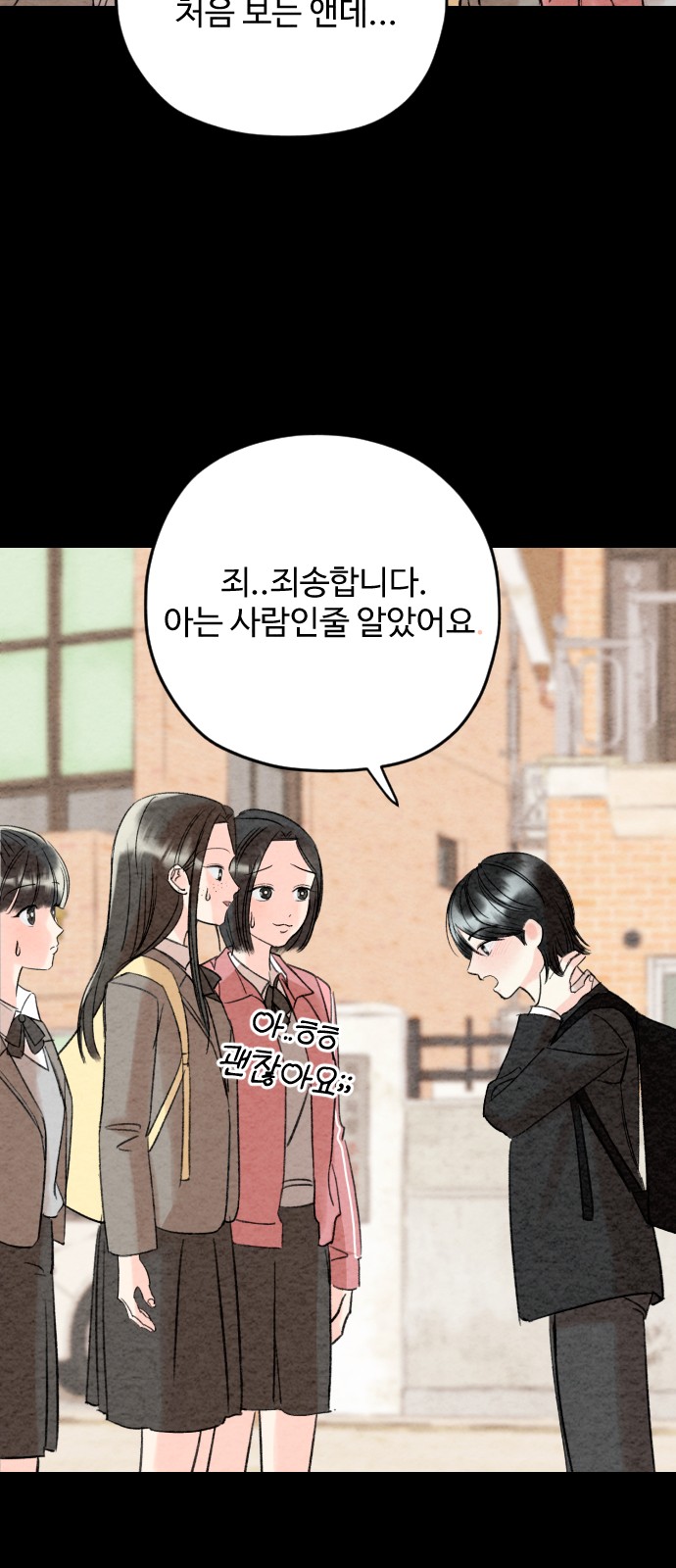 91 페이지