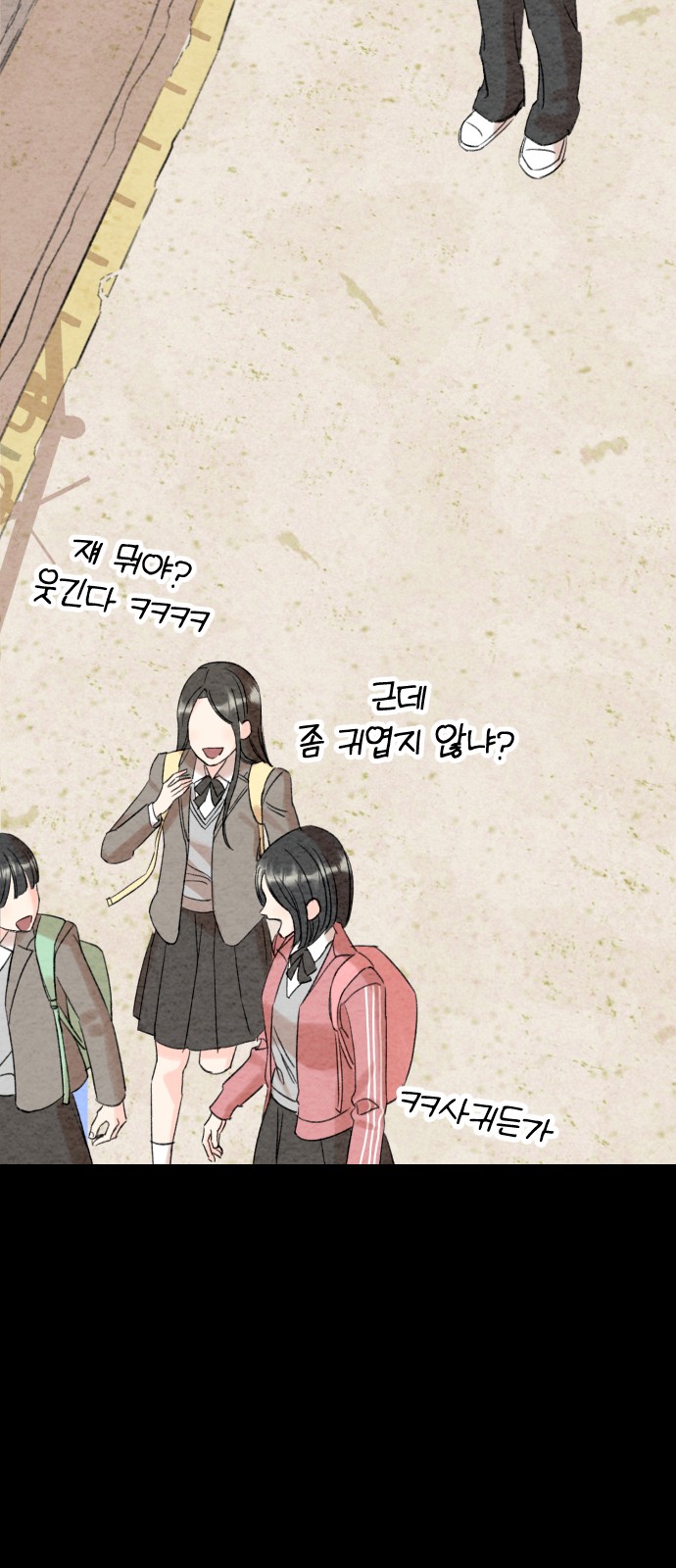 93 페이지