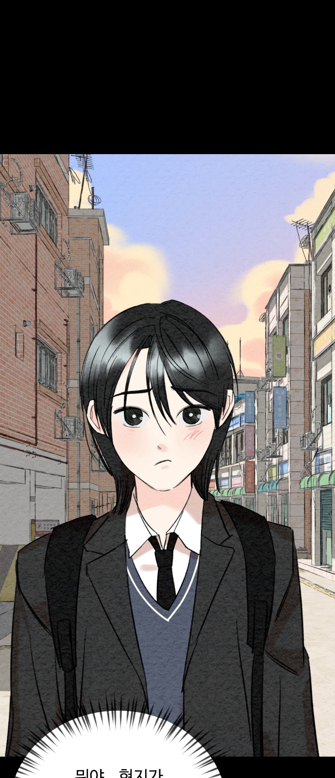 94 페이지