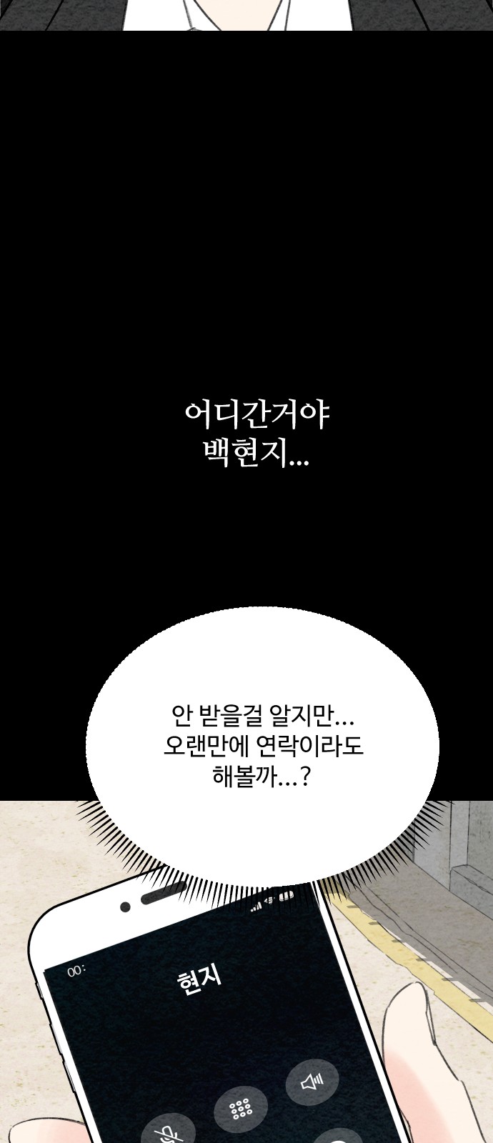 96 페이지