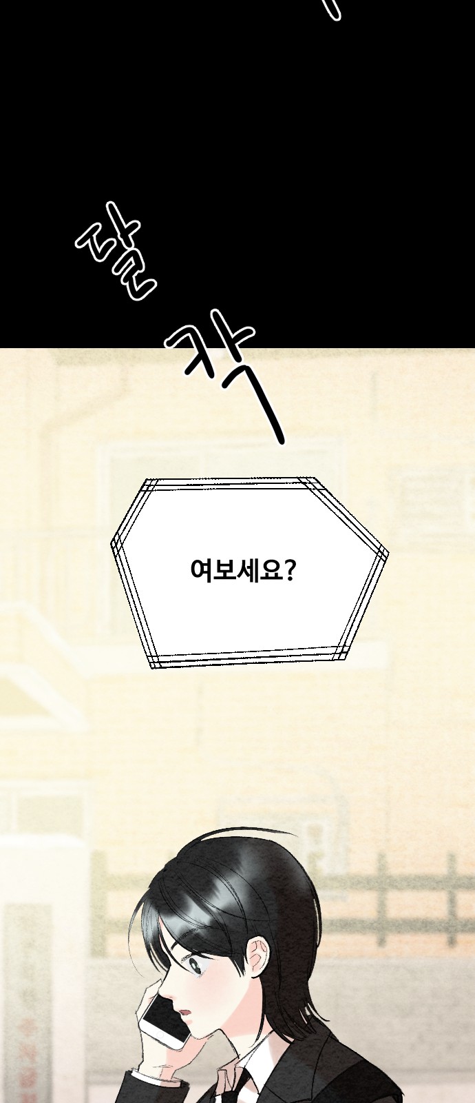 99 페이지