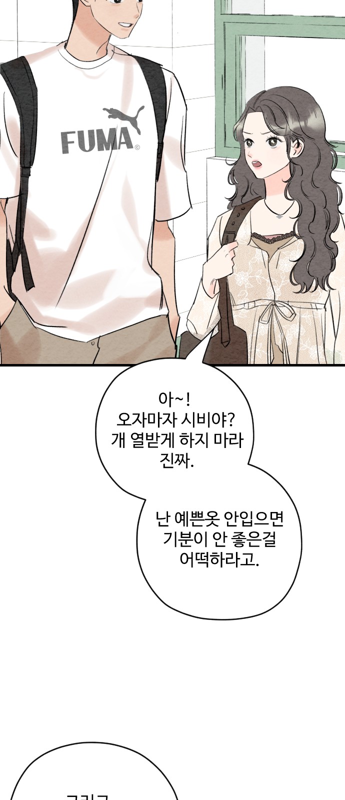 33 페이지