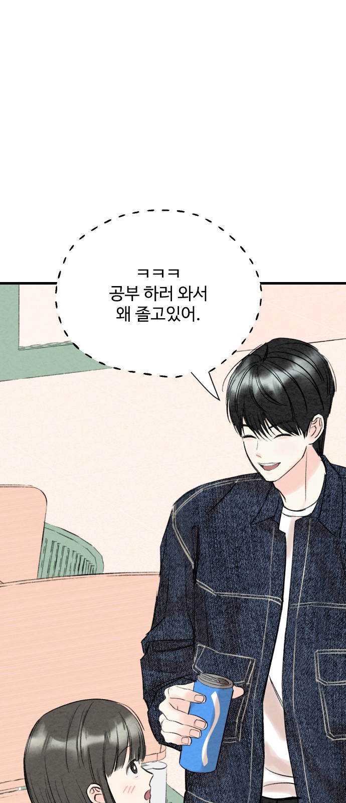 48 페이지
