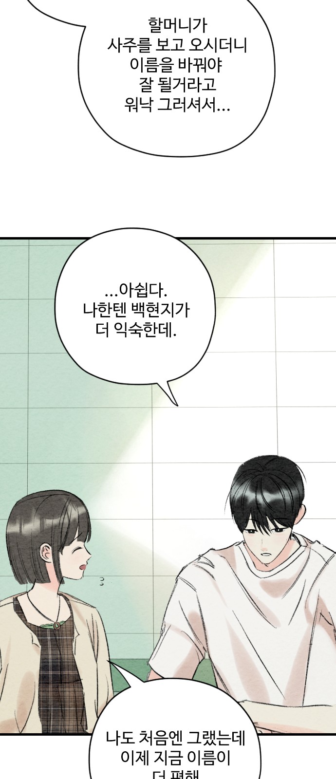 62 페이지