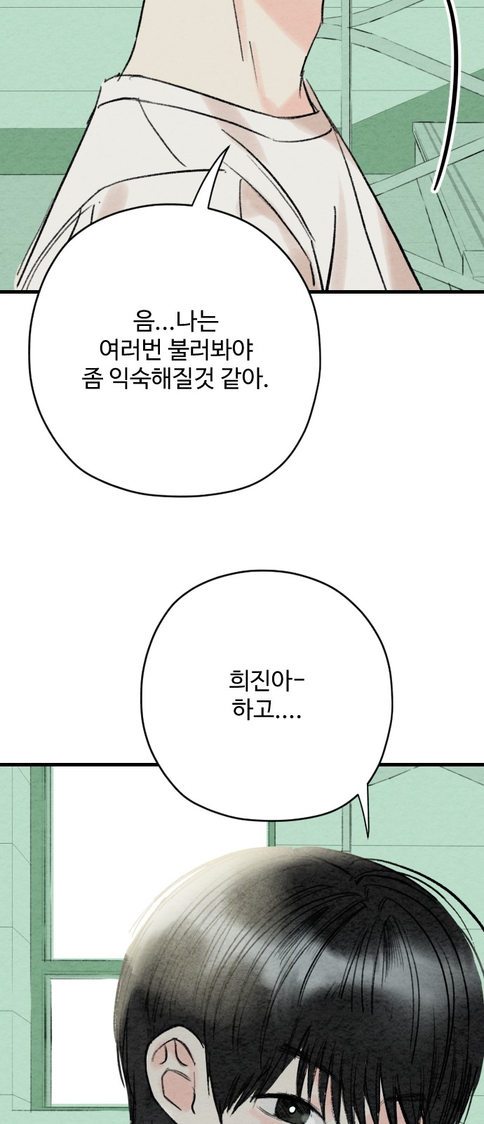 64 페이지