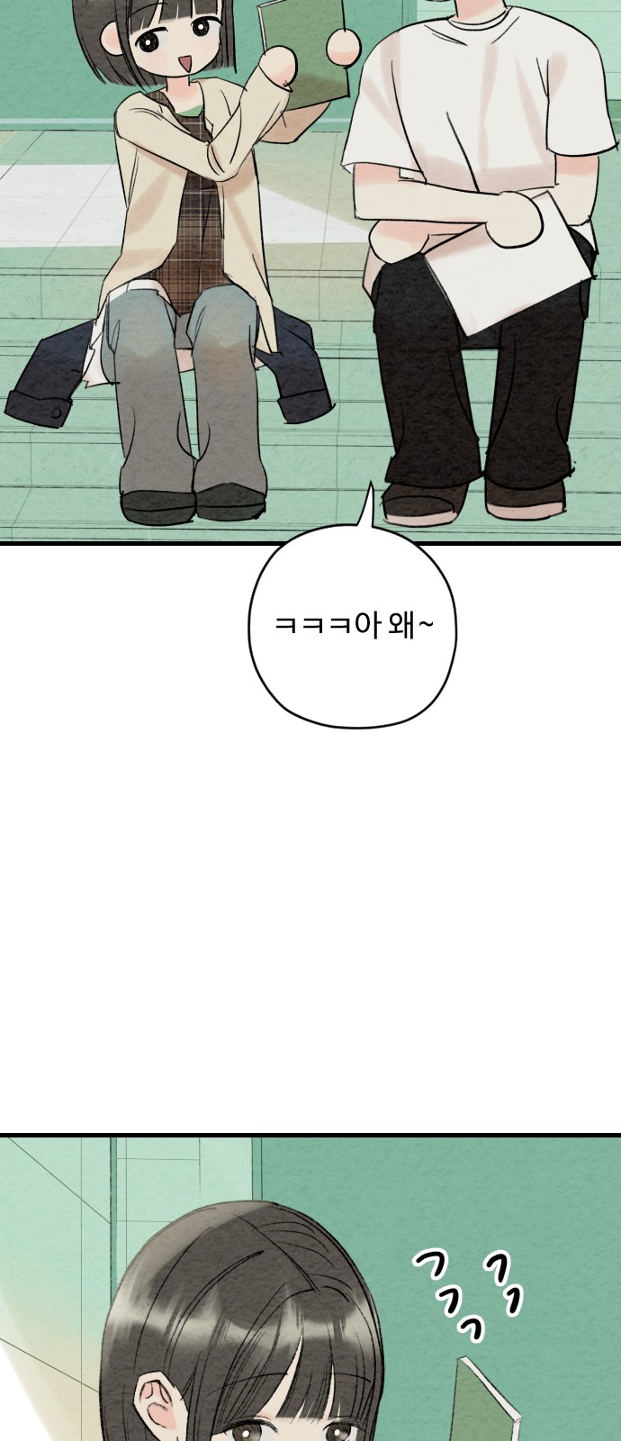 68 페이지