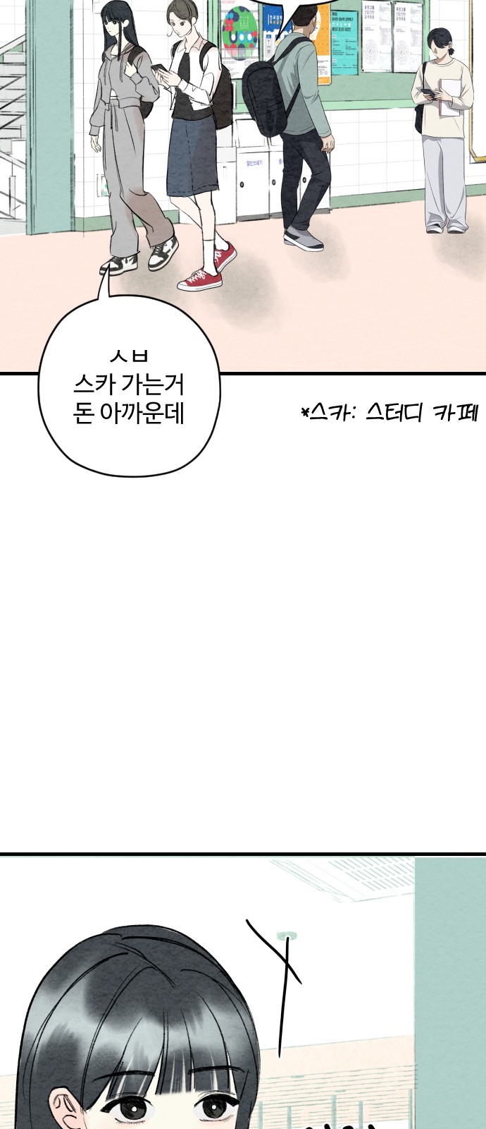 72 페이지
