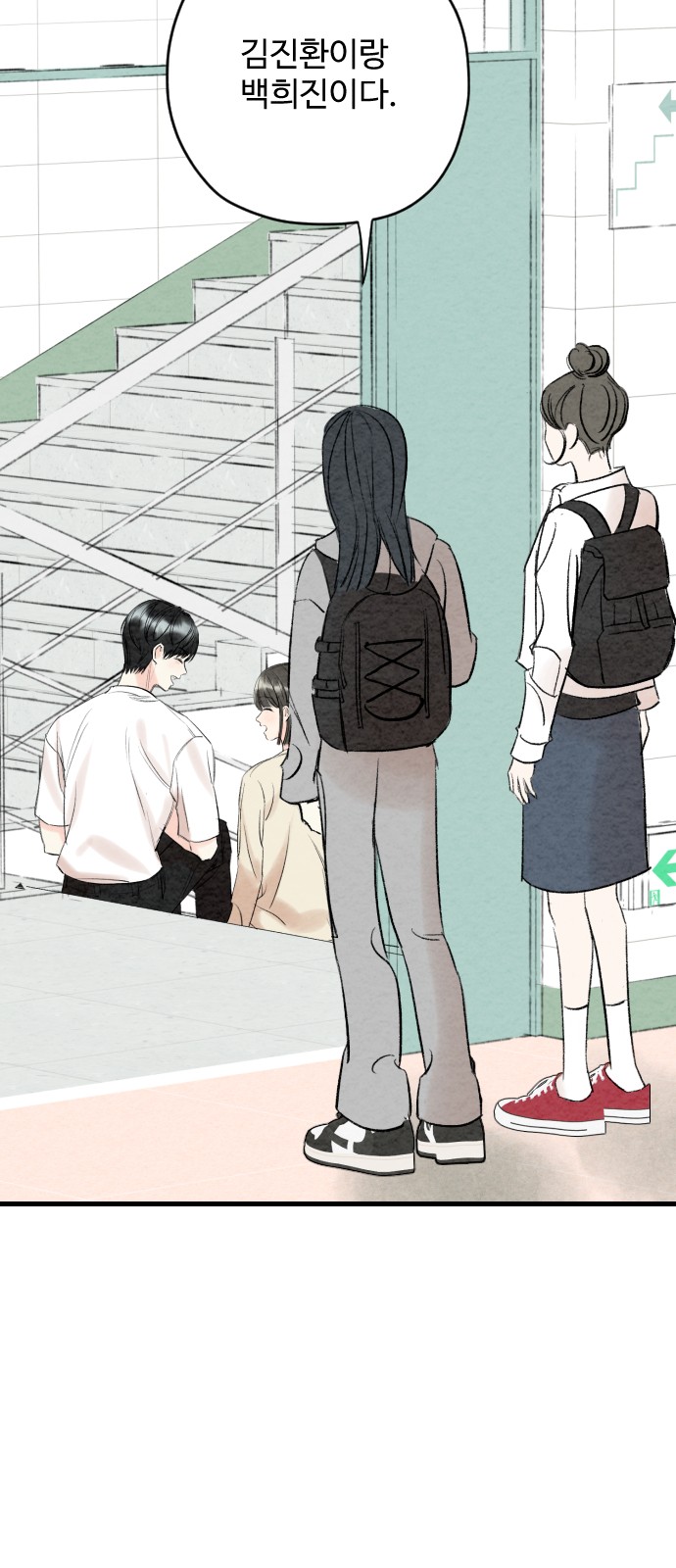 74 페이지