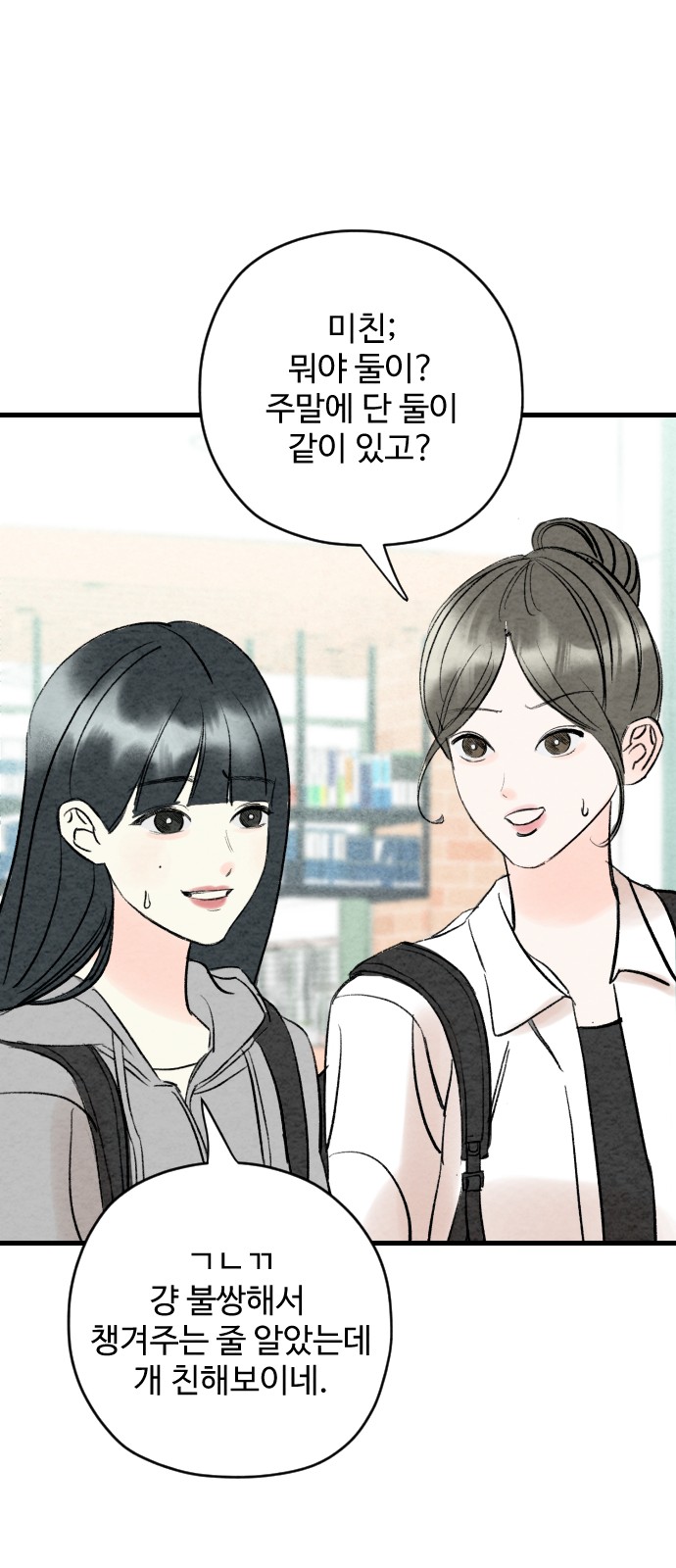 75 페이지