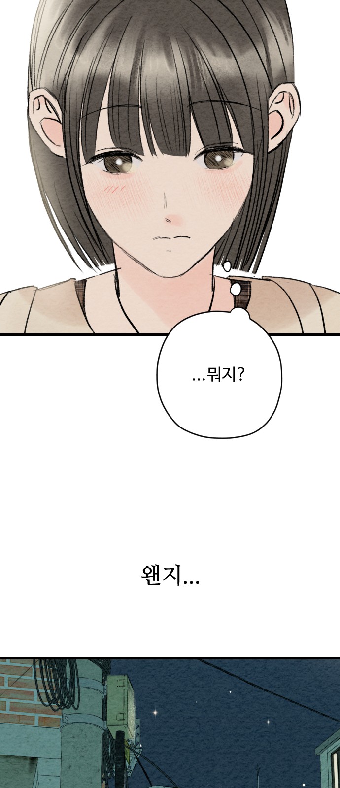 92 페이지