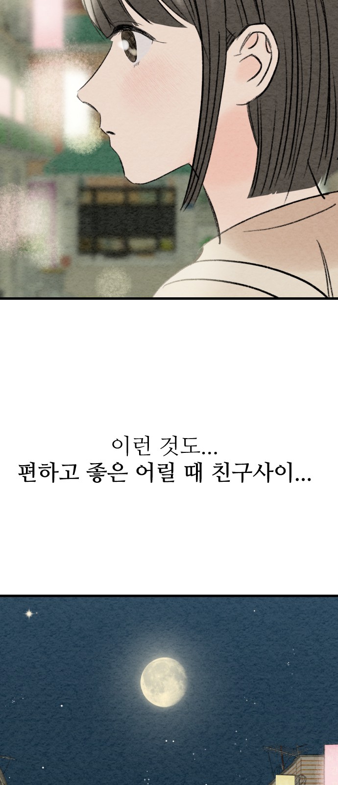 94 페이지