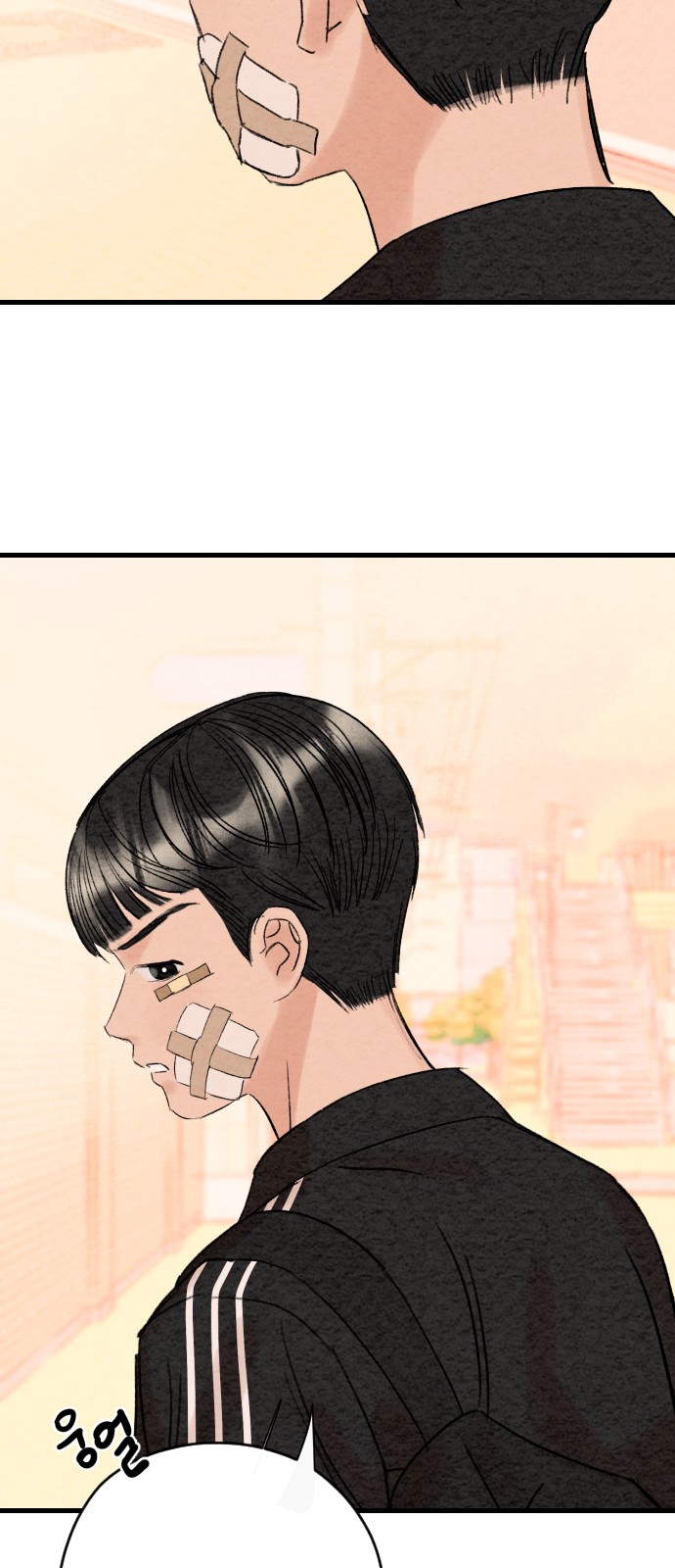 101 페이지