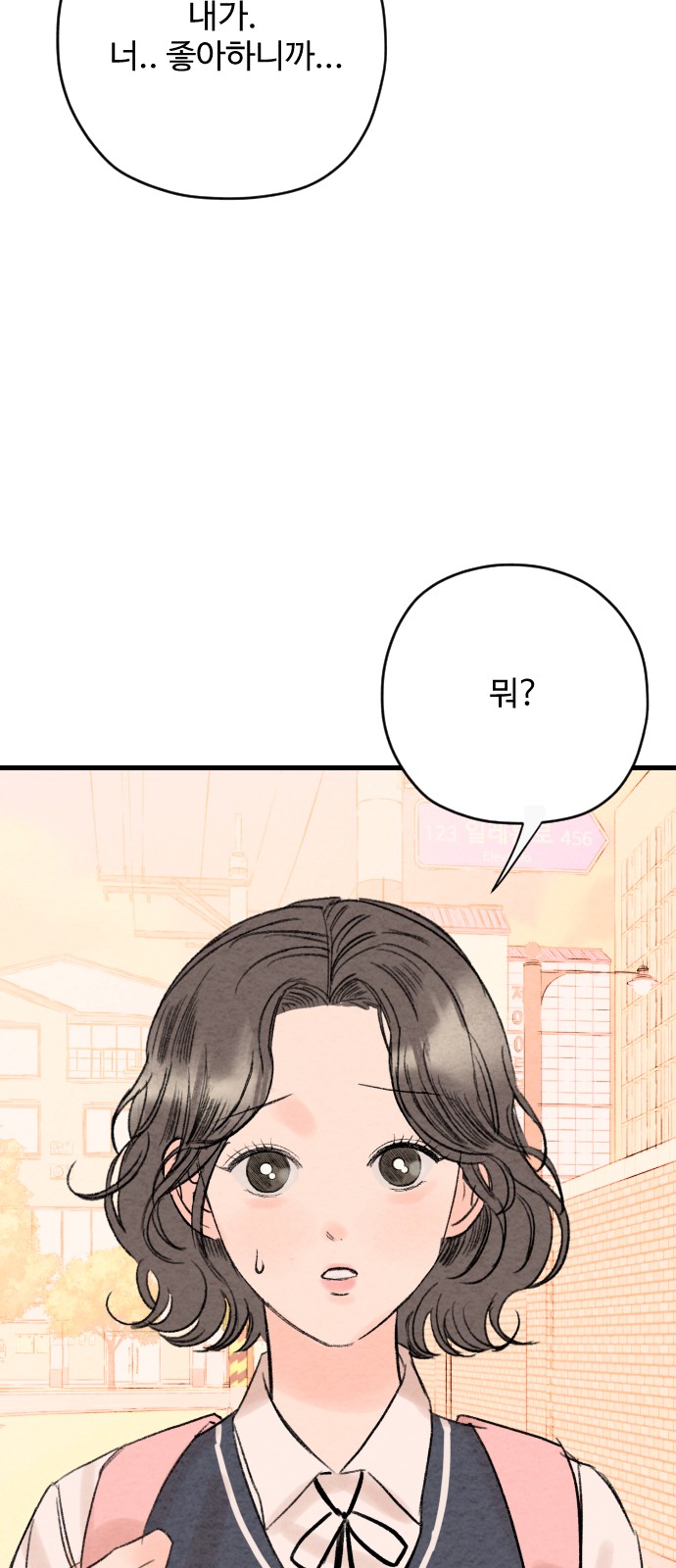 102 페이지